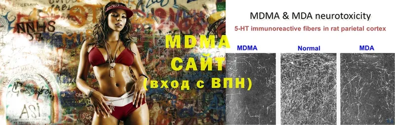 MDMA VHQ  Катайск 